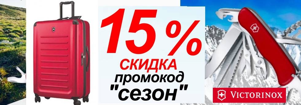 Чехол для victorinox 91 мм своими руками