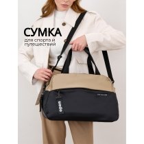 Сумки дорожные, Евросоюз